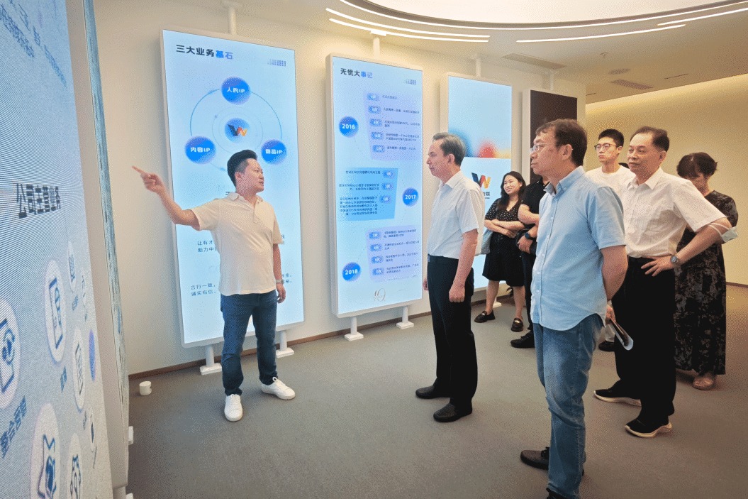北京市政协聚焦提升国际传播力赴无忧传媒调研