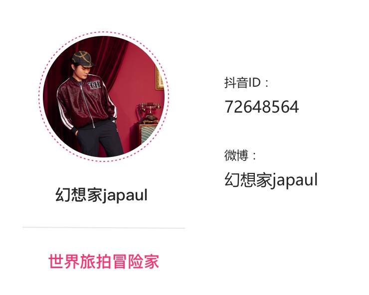热门达人