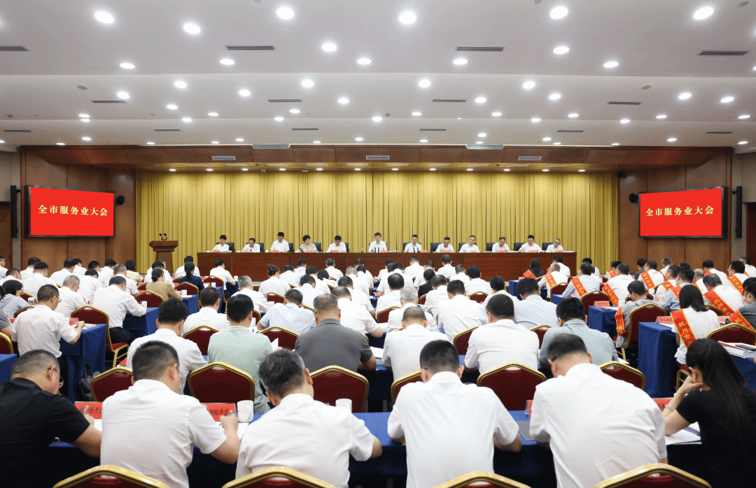 2026杭州市服务业大会|无忧传媒书写数字内容服务新答卷