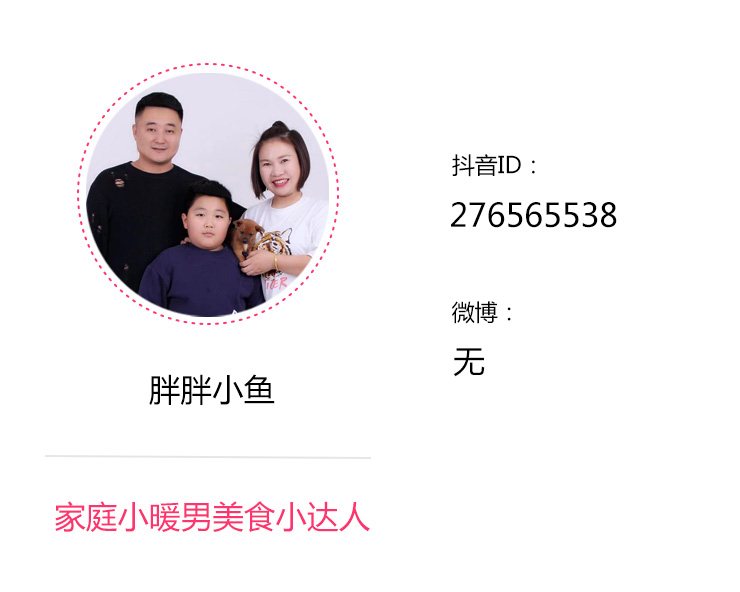 热门达人