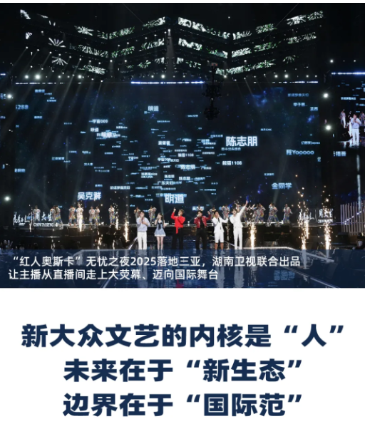 新大众文艺 X 无忧传媒｜扎根烟火，书写时代