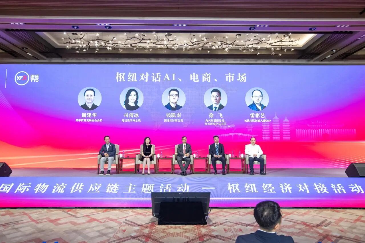 雷彬艺在嘉兴分享专业市场转型新思路