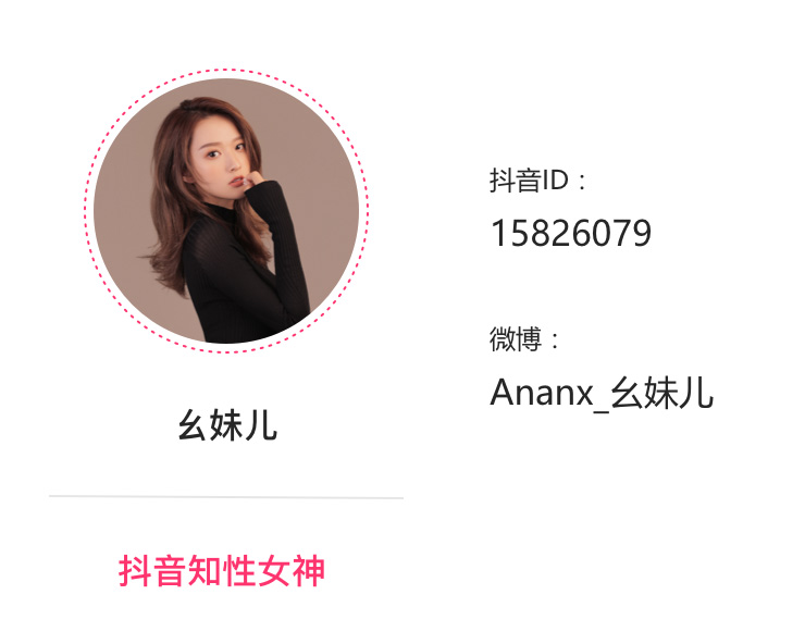 热门达人