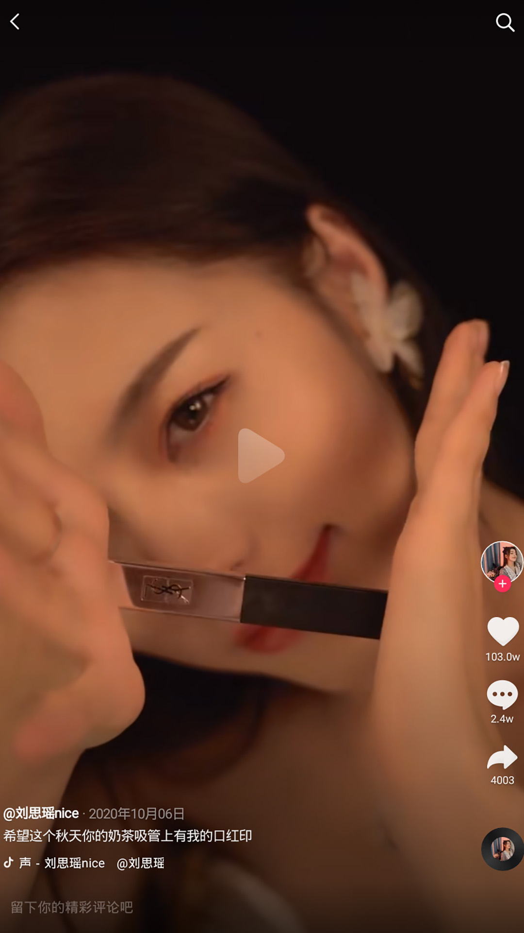 刘思瑶nice X YSL