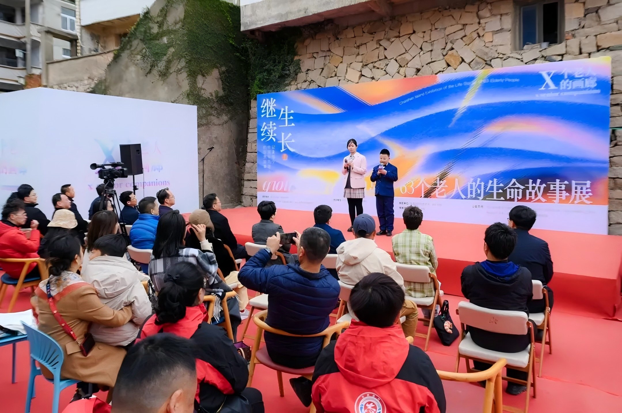 中国首个老人生命故事画廊启幕,柴山岛让“平凡”成为最美的风景