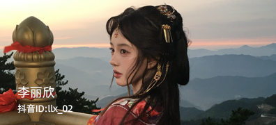 热门主播
