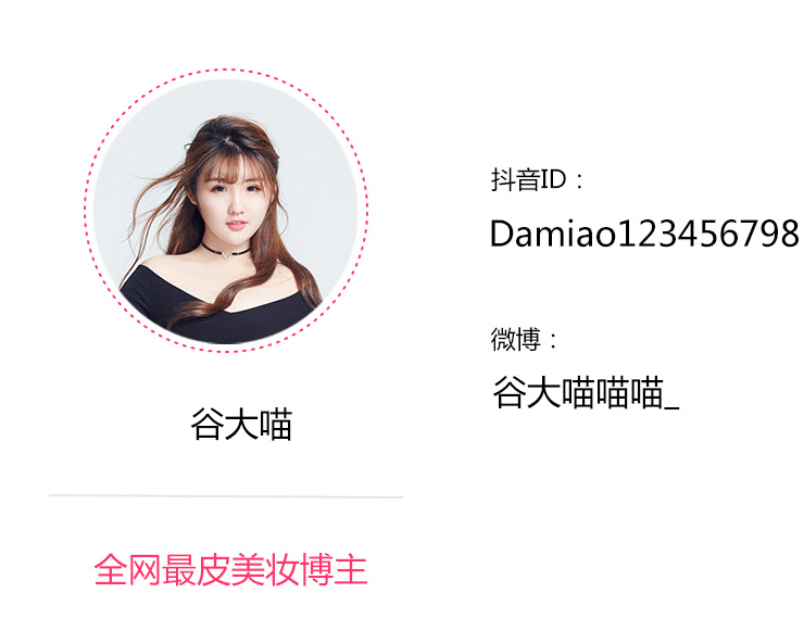 热门达人