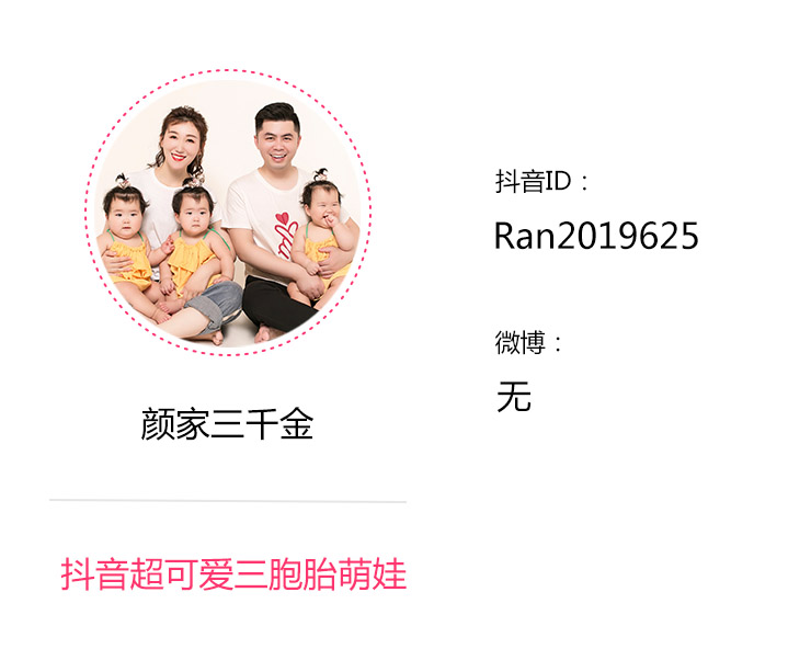 热门达人