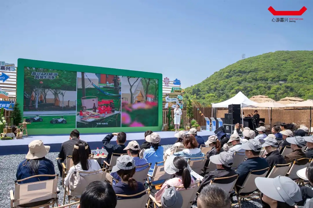 江南四季·村游嘉兴,我们在九龙山“野”在一起!