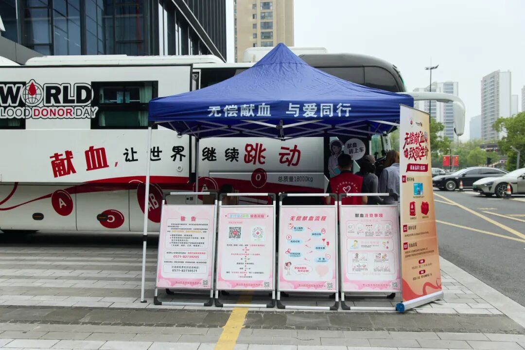 热血传温暖，同心护生命｜无忧传媒党委组织开展爱心献血活动