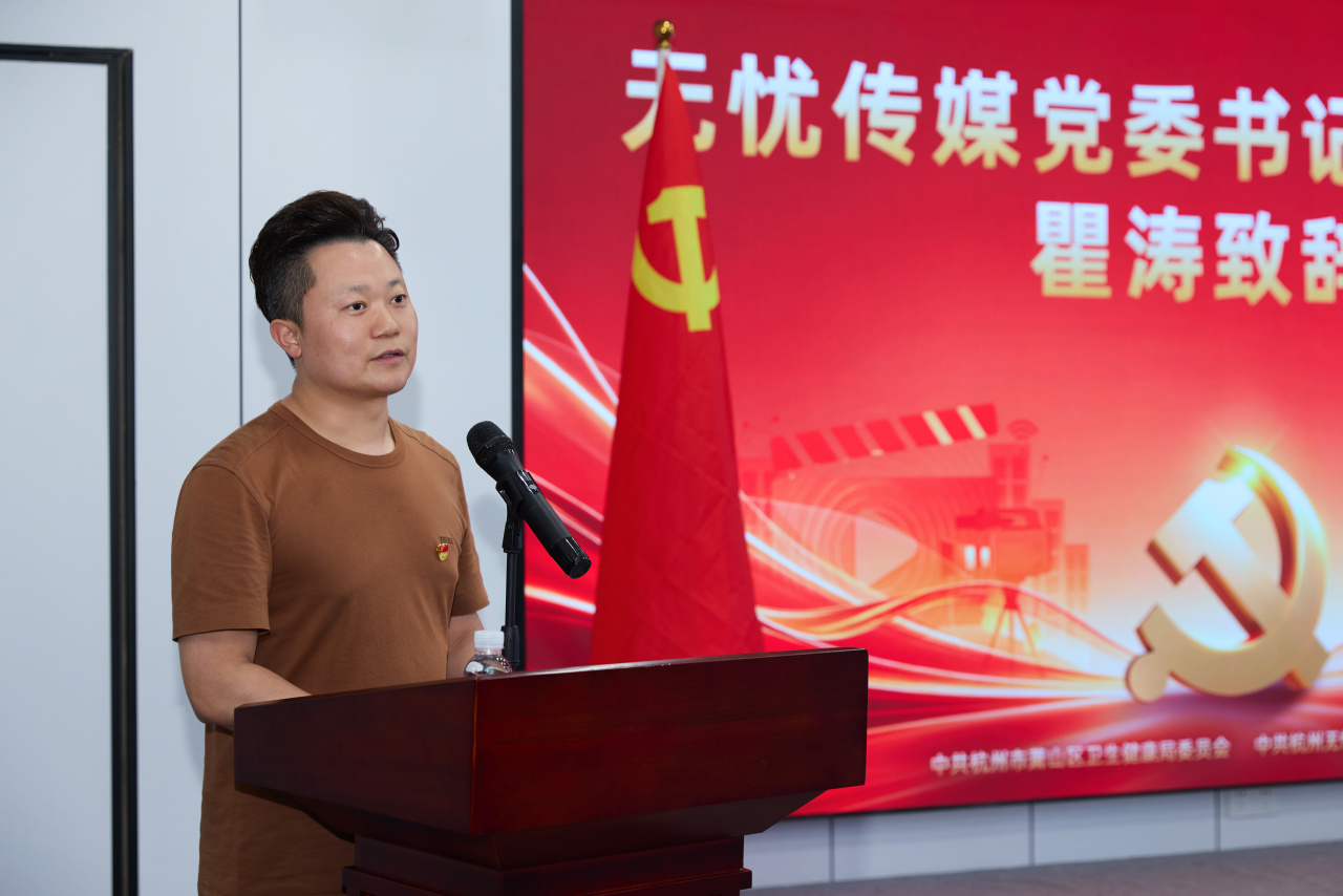 医路无忧！萧山区卫健局携手无忧传媒，打通健康服务“最后一公里
