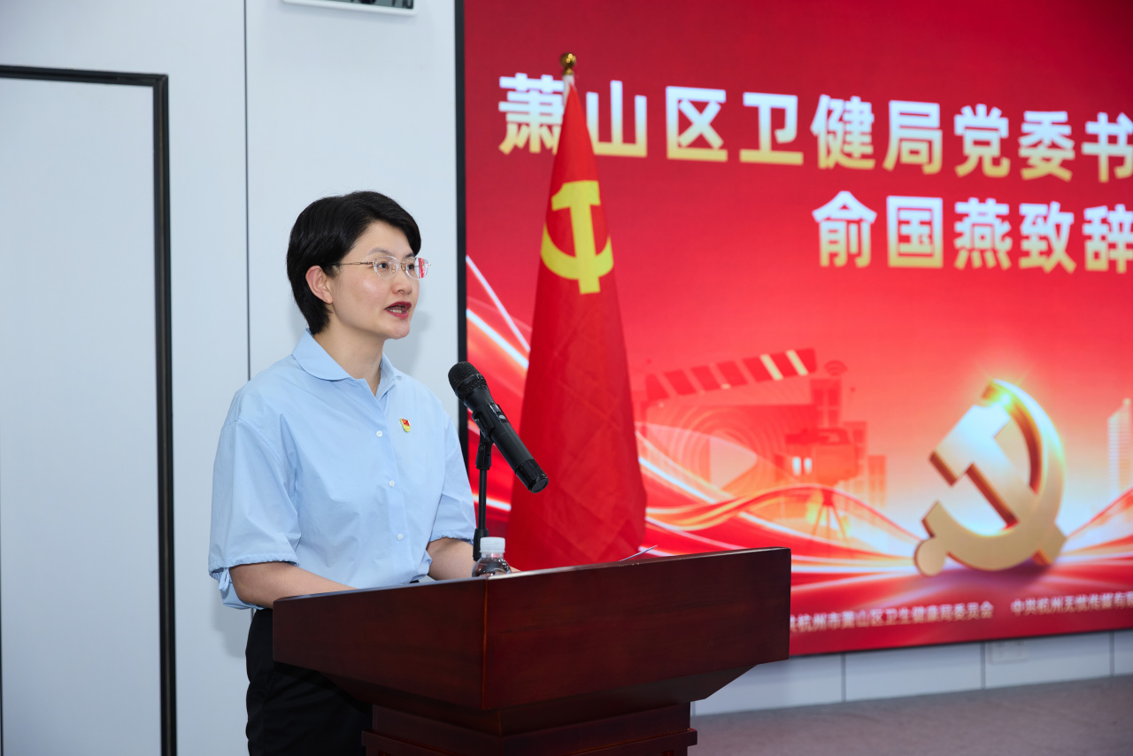 医路无忧！萧山区卫健局携手无忧传媒，打通健康服务“最后一公里