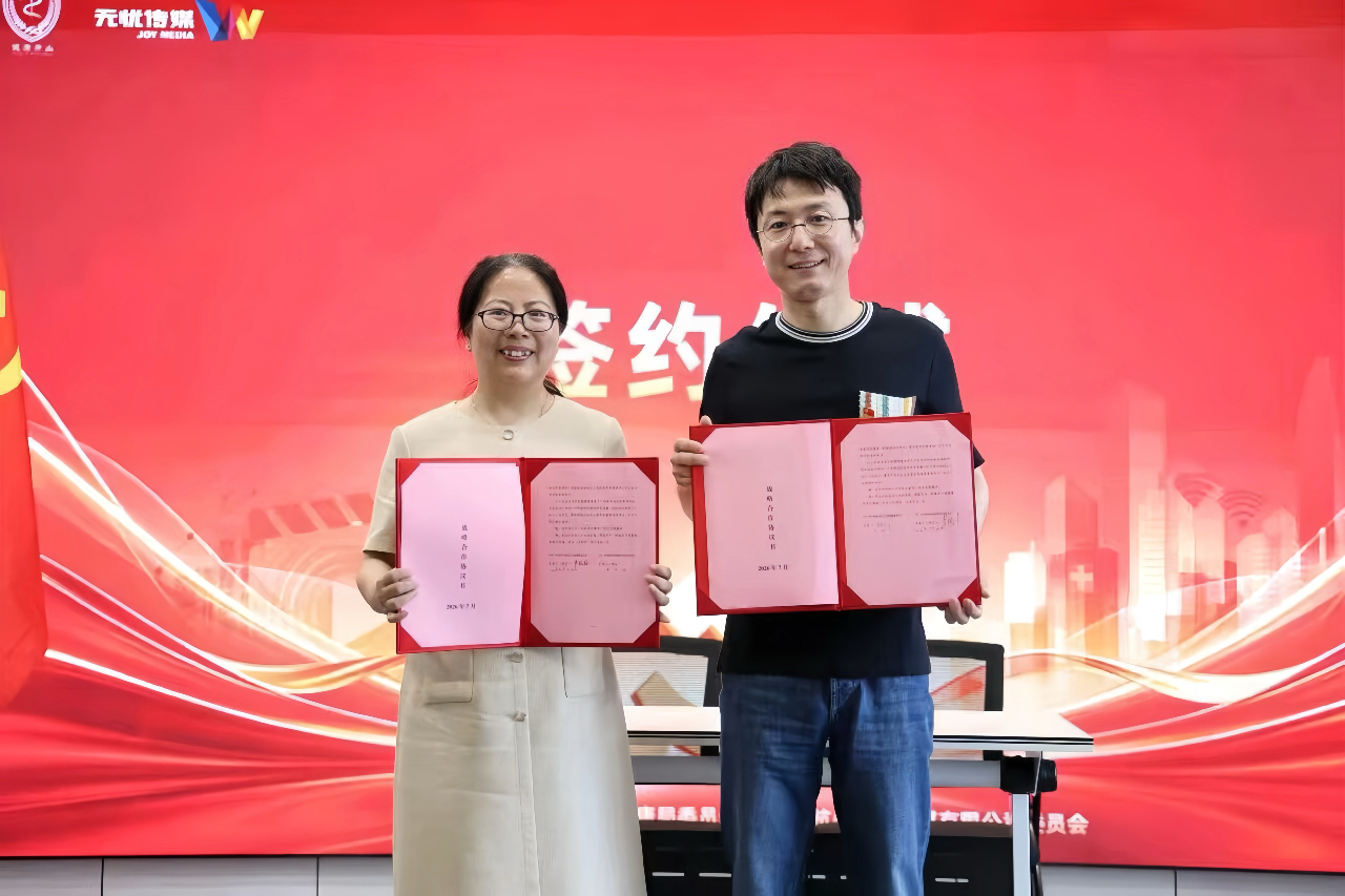 医路无忧！萧山区卫健局携手无忧传媒，打通健康服务“最后一公里