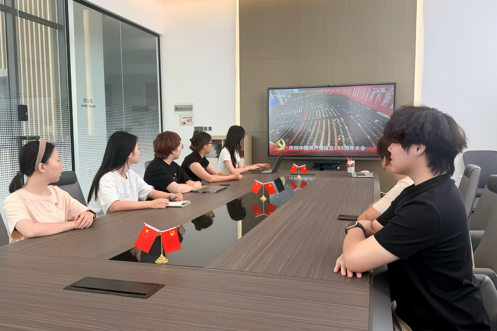 无忧传媒党委组织观看庆祝中国共产党成立105周年大会