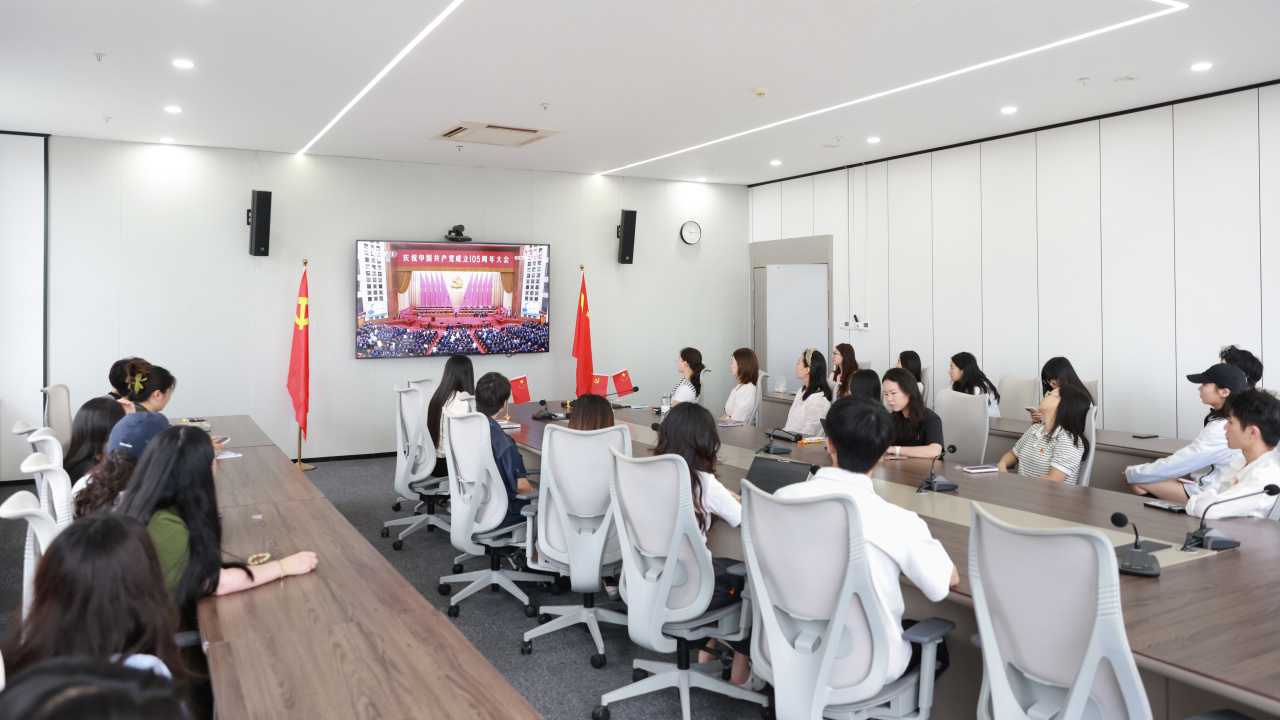 无忧传媒党委组织观看庆祝中国共产党成立105周年大会