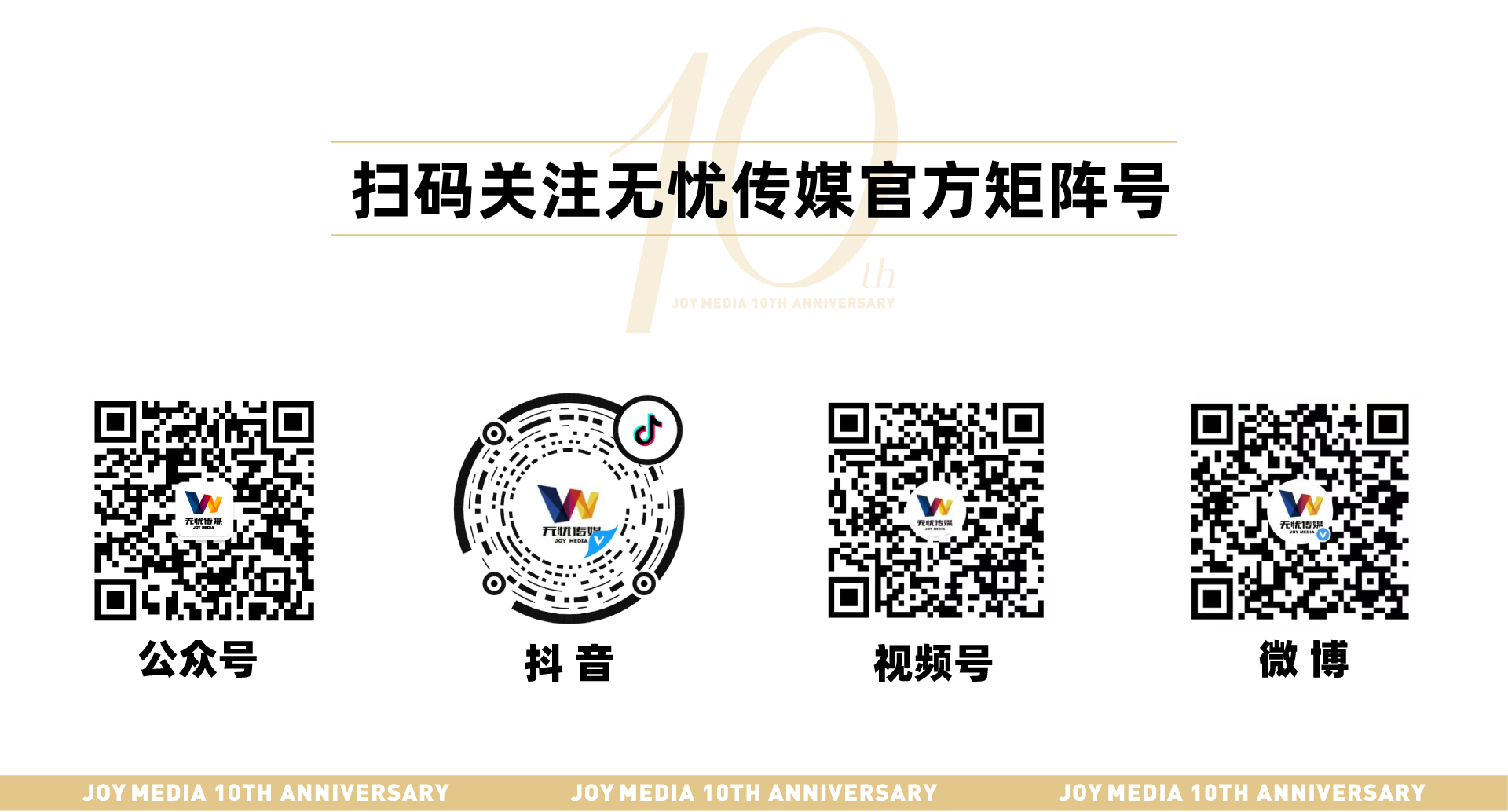无忧传媒×上海海昌｜“虎鲸造浪音乐节”打造全国首个偶像养成系