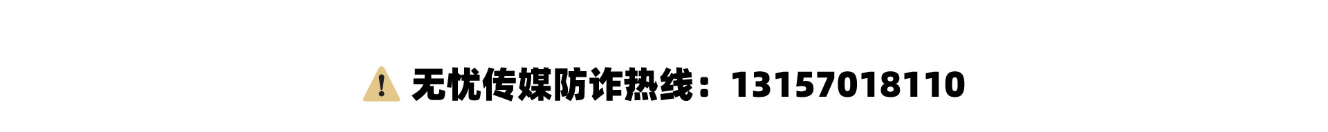 无忧传媒×上海海昌｜“虎鲸造浪音乐节”打造全国首个偶像养成系