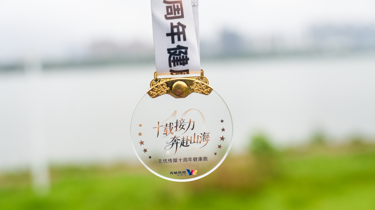 当你的同事爱上跑步以后......