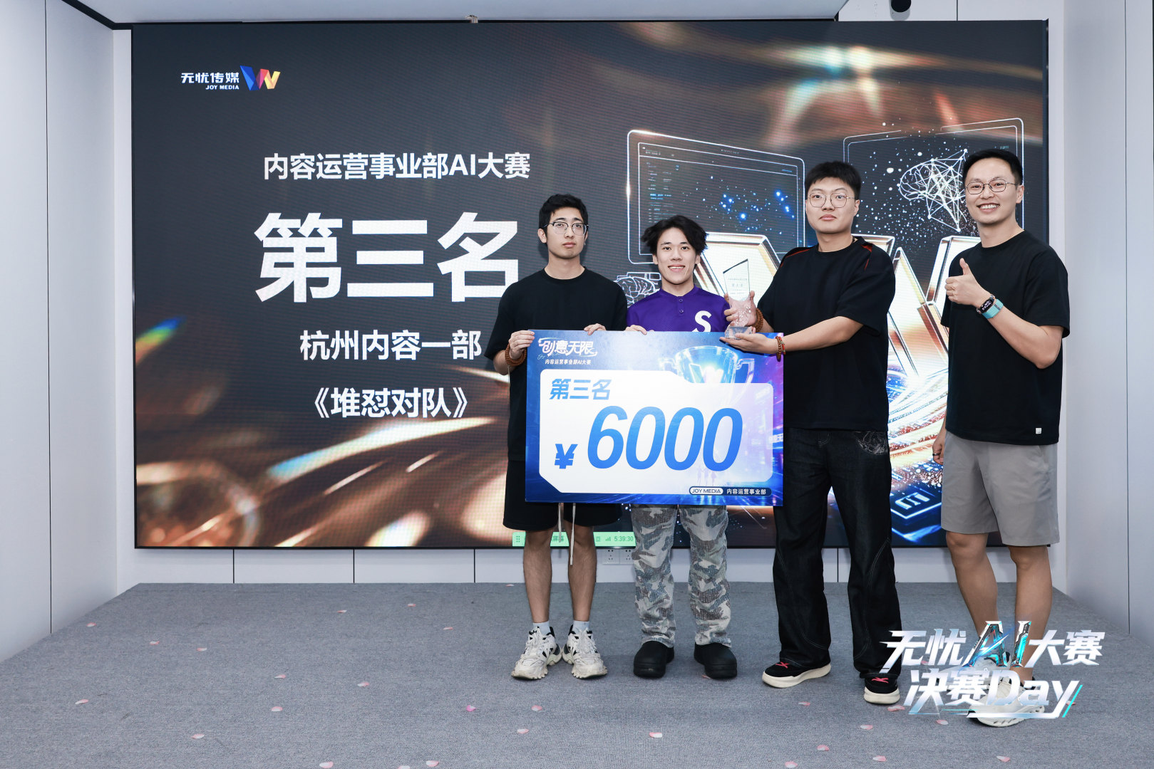 他们拿下无忧传媒AI大赛冠军,靠的不只是AI