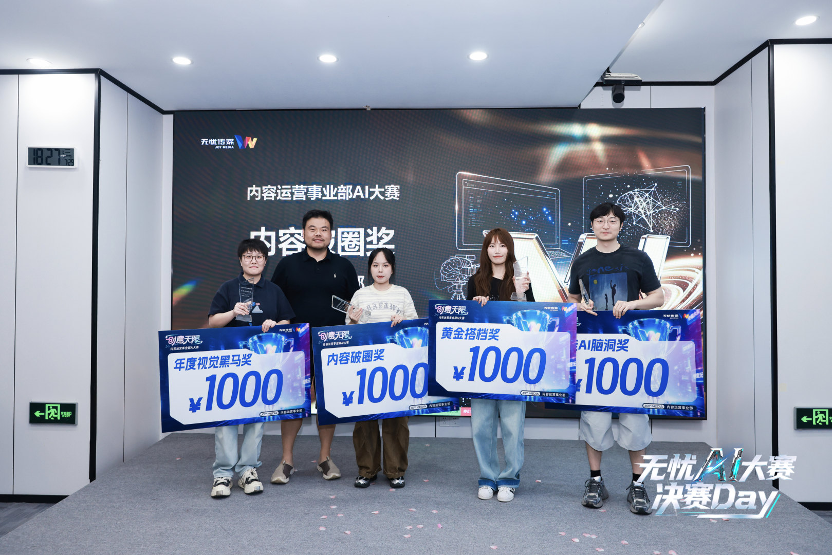 他们拿下无忧传媒AI大赛冠军,靠的不只是AI