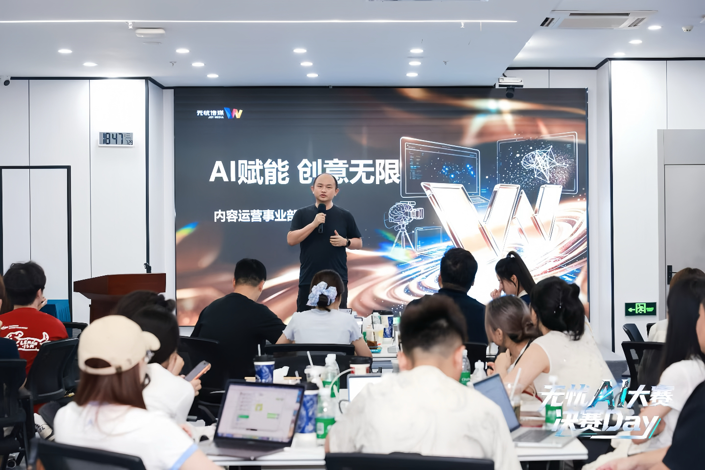 他们拿下无忧传媒AI大赛冠军,靠的不只是AI