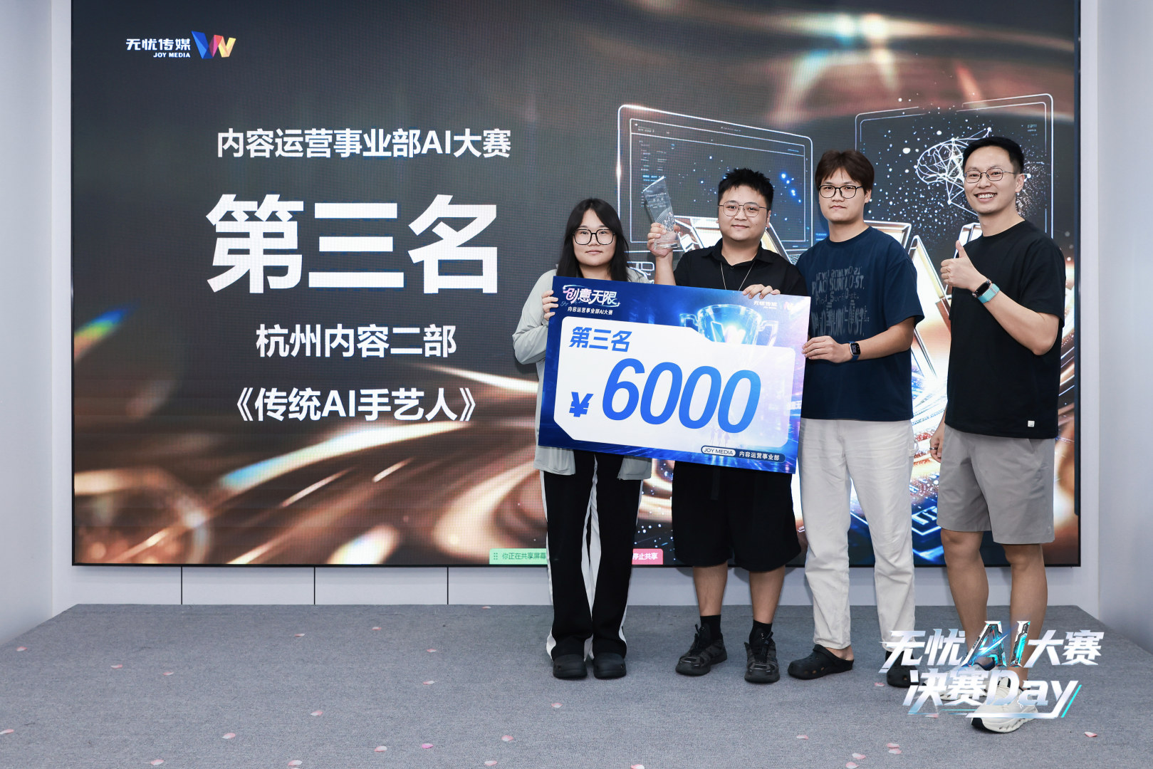 他们拿下无忧传媒AI大赛冠军,靠的不只是AI