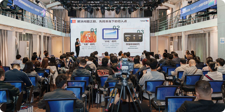 【玩转新媒体学习沙龙】“打差异，树品牌，走标准，做长效——2023企业IP经营如何顺势突围？”