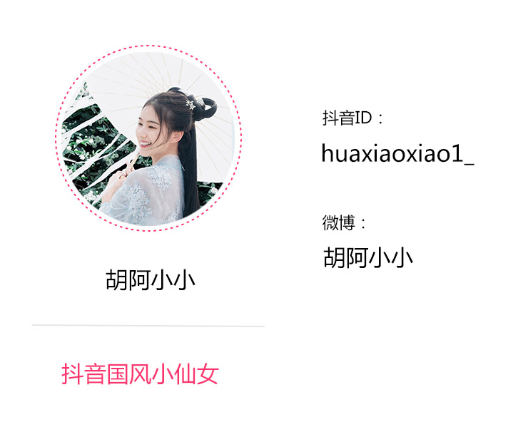 热门达人