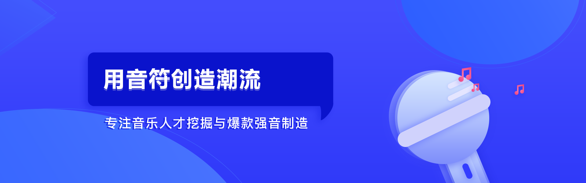 无忧音乐
