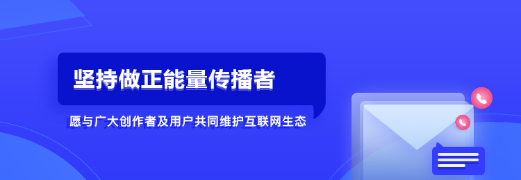 投诉举报