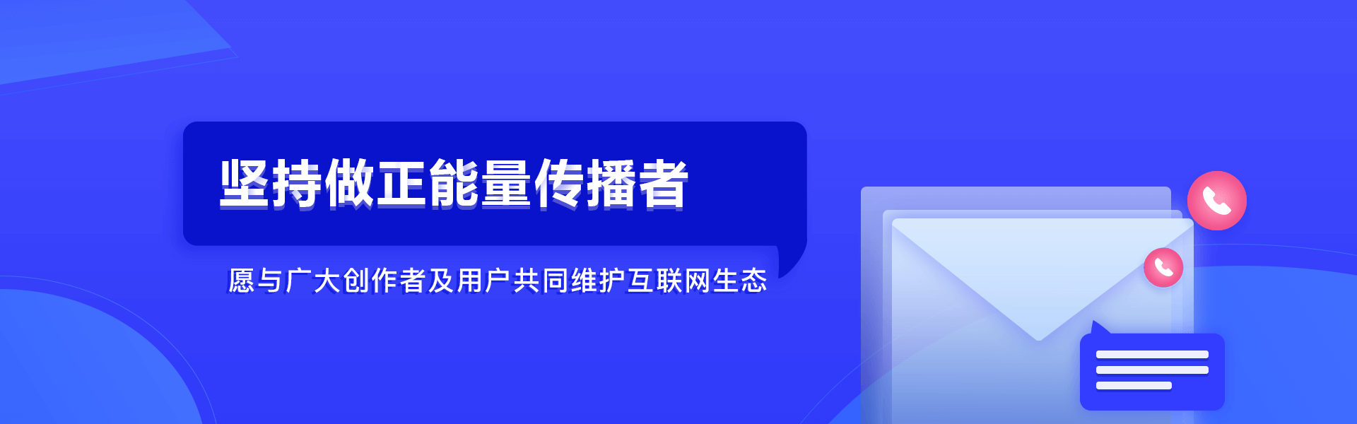 投诉举报
