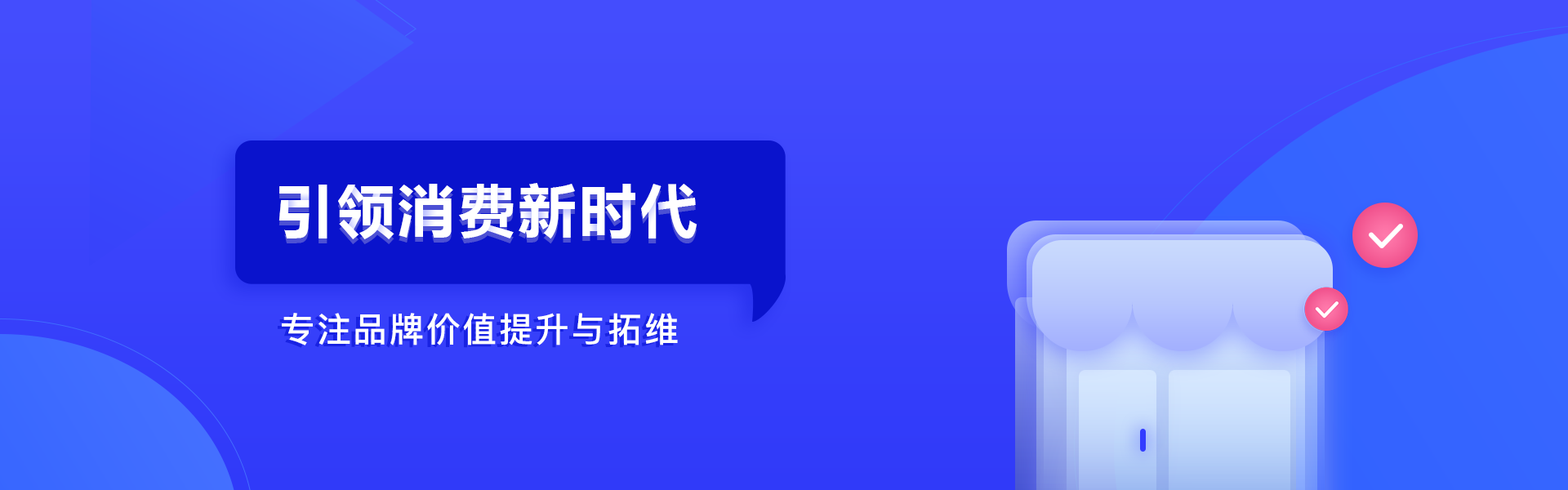 无忧电商