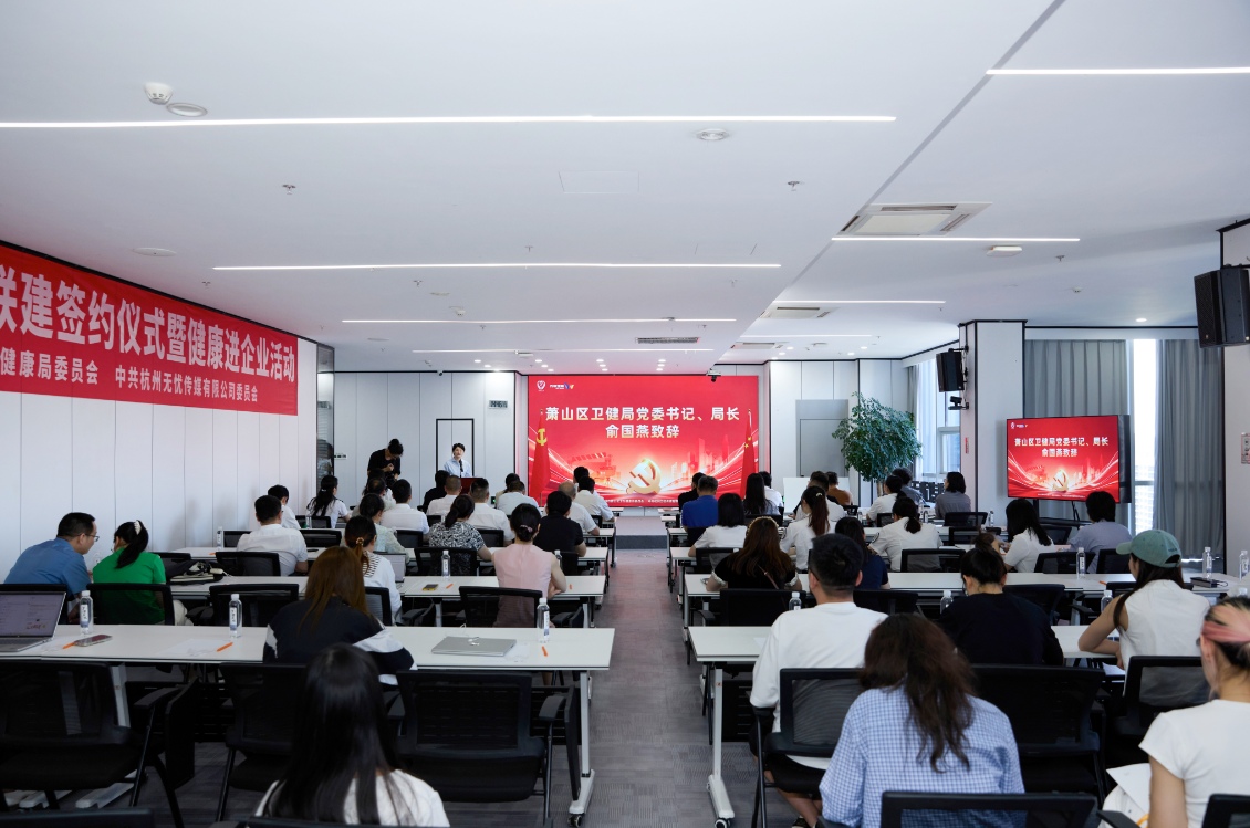 医路无忧！萧山区卫健局携手无忧传媒，打通健康服务“最后一公里