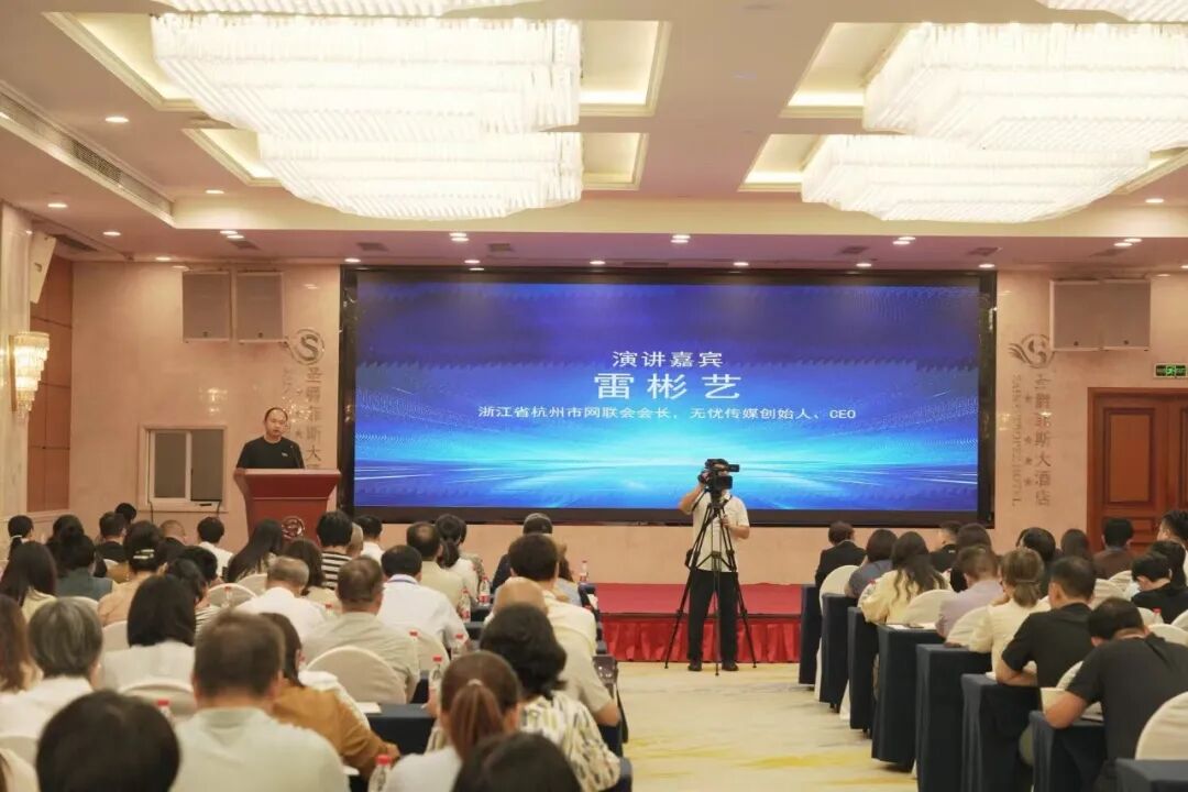 无忧传媒雷彬艺：让新大众文艺在直播短视频中生根