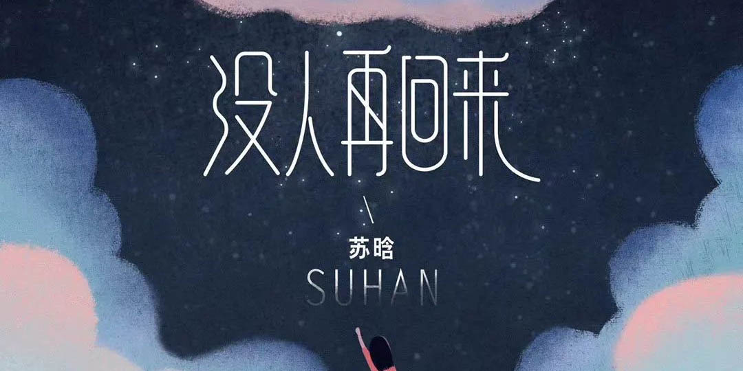 近期资讯